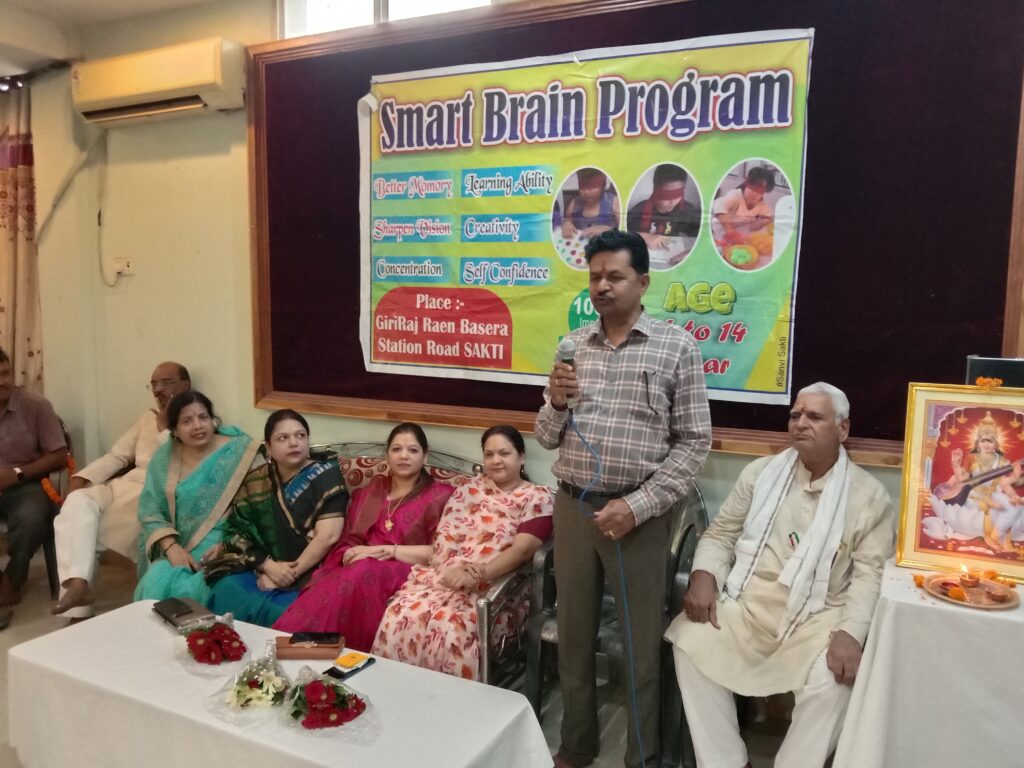 बच्चे अपनी तीसरी आंखों से दिखाएंगे कमाल- शक्ति के गिरिराज रेन बसेरा में 27 मई से चालू हुई समर मिड ब्रेन एक्विपेशन क्लास, बच्चों के ब्रेन को तीसरी आंख की तरह किया जाएगा प्रशिक्षित, विनीता मैडम ने दिखाई डेमो क्लास, अखिल भारतवर्षीय मारवाड़ी सम्मेलन की शक्ति शाखा ने किया है विशेष आयोजन, पहले दिन पहुंचे सैकड़ो की संख्या में बच्चे, बड़े महानगरों में होता है ऐसी क्लासेस का आयोजन बच्चे अपनी तीसरी आंखों से दिखाएंगे कमाल- शक्ति के गिरिराज रेन बसेरा में 27 मई से चालू हुई समर मिड ब्रेन एक्विपेशन क्लास, बच्चों के ब्रेन को तीसरी आंख की तरह किया जाएगा प्रशिक्षित, विनीता मैडम ने दिखाई डेमो क्लास, अखिल भारतवर्षीय मारवाड़ी सम्मेलन की शक्ति शाखा ने किया है विशेष आयोजन, पहले दिन पहुंचे सैकड़ो की संख्या में बच्चे, बड़े महानगरों में होता है ऐसी क्लासेस का आयोजन kshititech