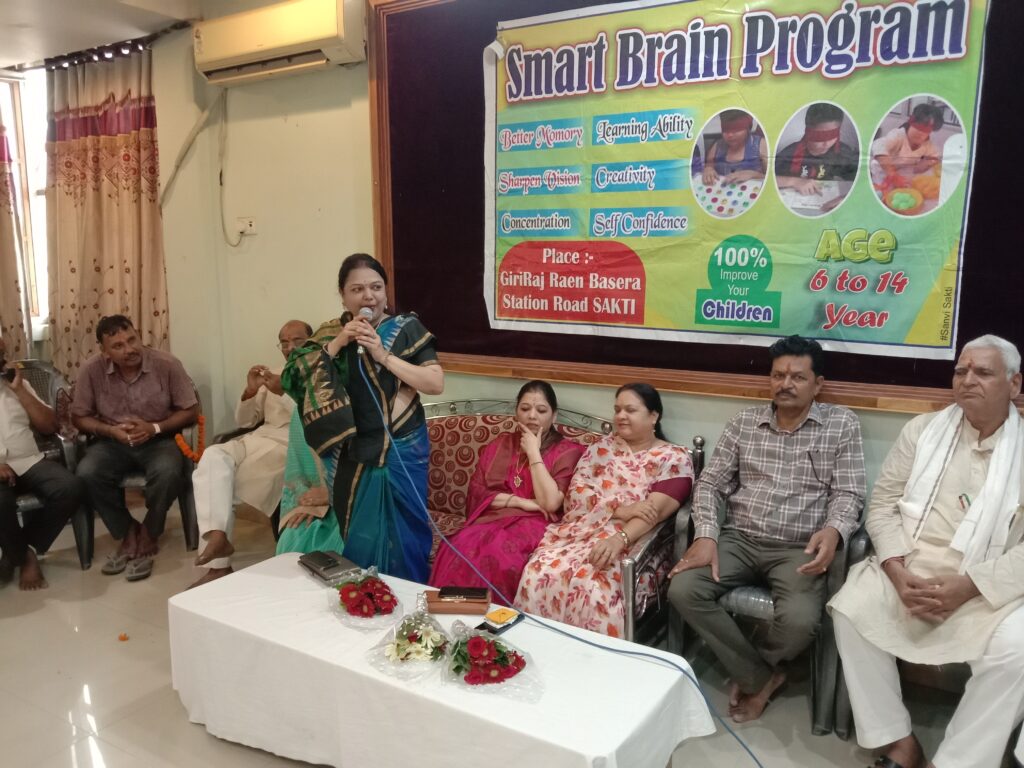 बच्चे अपनी तीसरी आंखों से दिखाएंगे कमाल- शक्ति के गिरिराज रेन बसेरा में 27 मई से चालू हुई समर मिड ब्रेन एक्विपेशन क्लास, बच्चों के ब्रेन को तीसरी आंख की तरह किया जाएगा प्रशिक्षित, विनीता मैडम ने दिखाई डेमो क्लास, अखिल भारतवर्षीय मारवाड़ी सम्मेलन की शक्ति शाखा ने किया है विशेष आयोजन, पहले दिन पहुंचे सैकड़ो की संख्या में बच्चे, बड़े महानगरों में होता है ऐसी क्लासेस का आयोजन बच्चे अपनी तीसरी आंखों से दिखाएंगे कमाल- शक्ति के गिरिराज रेन बसेरा में 27 मई से चालू हुई समर मिड ब्रेन एक्विपेशन क्लास, बच्चों के ब्रेन को तीसरी आंख की तरह किया जाएगा प्रशिक्षित, विनीता मैडम ने दिखाई डेमो क्लास, अखिल भारतवर्षीय मारवाड़ी सम्मेलन की शक्ति शाखा ने किया है विशेष आयोजन, पहले दिन पहुंचे सैकड़ो की संख्या में बच्चे, बड़े महानगरों में होता है ऐसी क्लासेस का आयोजन kshititech