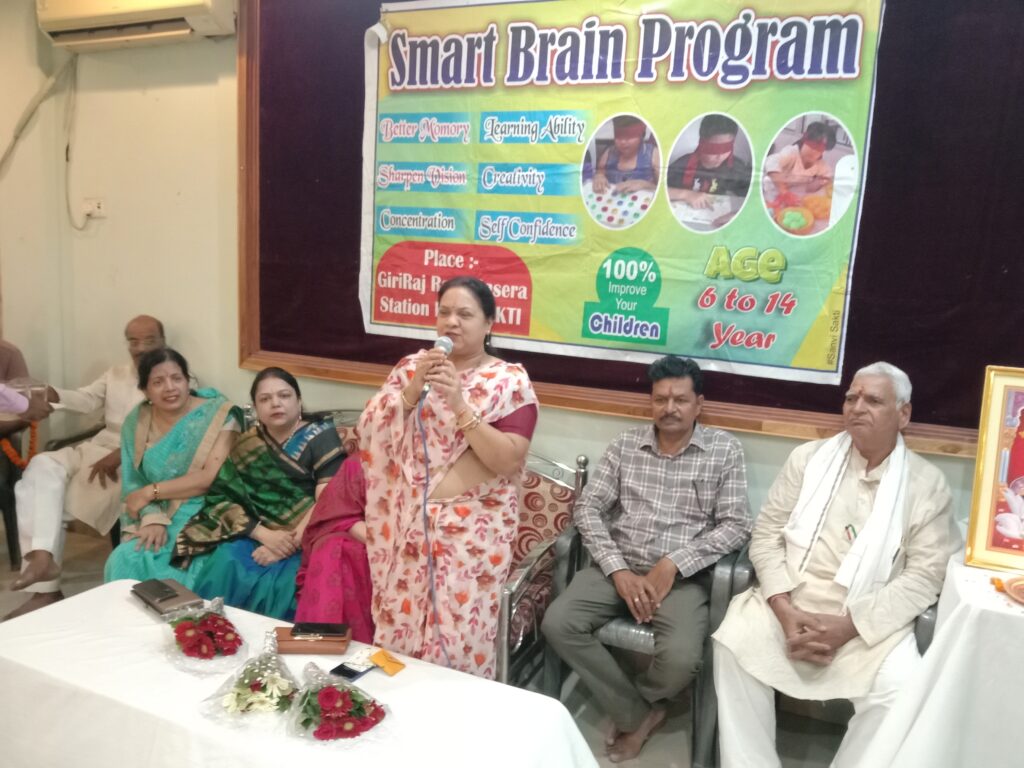 बच्चे अपनी तीसरी आंखों से दिखाएंगे कमाल- शक्ति के गिरिराज रेन बसेरा में 27 मई से चालू हुई समर मिड ब्रेन एक्विपेशन क्लास, बच्चों के ब्रेन को तीसरी आंख की तरह किया जाएगा प्रशिक्षित, विनीता मैडम ने दिखाई डेमो क्लास, अखिल भारतवर्षीय मारवाड़ी सम्मेलन की शक्ति शाखा ने किया है विशेष आयोजन, पहले दिन पहुंचे सैकड़ो की संख्या में बच्चे, बड़े महानगरों में होता है ऐसी क्लासेस का आयोजन बच्चे अपनी तीसरी आंखों से दिखाएंगे कमाल- शक्ति के गिरिराज रेन बसेरा में 27 मई से चालू हुई समर मिड ब्रेन एक्विपेशन क्लास, बच्चों के ब्रेन को तीसरी आंख की तरह किया जाएगा प्रशिक्षित, विनीता मैडम ने दिखाई डेमो क्लास, अखिल भारतवर्षीय मारवाड़ी सम्मेलन की शक्ति शाखा ने किया है विशेष आयोजन, पहले दिन पहुंचे सैकड़ो की संख्या में बच्चे, बड़े महानगरों में होता है ऐसी क्लासेस का आयोजन kshititech