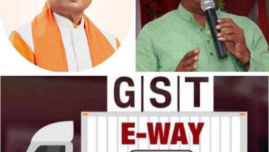 BIG BREKING-व्यापारियों का दमन कर रही भाजपा की सरकार- कन्हैया अग्रवाल,ई वे बिल में राज्य सरकार ने कर दिया बड़ा प्रावधान, 50000/-रुपये से ऊपर के सामानों के परिवहन पर देना होगा ई वे बिल, व्यापारियों की हितैषी के रूप में जानी जाने वाली भाजपा ले रही व्यापारियों के खिलाफ निर्णय-कन्हैया BIG BREKING-व्यापारियों का दमन कर रही भाजपा की सरकार- कन्हैया अग्रवाल,ई वे बिल में राज्य सरकार ने कर दिया बड़ा प्रावधान, 50000/-रुपये से ऊपर के सामानों के परिवहन पर देना होगा ई वे बिल, व्यापारियों की हितैषी के रूप में जानी जाने वाली भाजपा ले रही व्यापारियों के खिलाफ निर्णय-कन्हैया kshititech