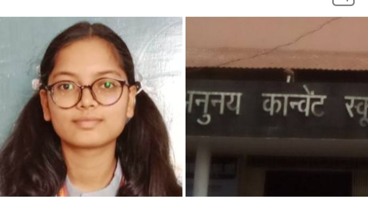 शक्ति के अनुनय कान्वेंट स्कूल की छात्रा देवांशी ने बढ़ाया नगर का मान,10 वीं बोर्ड में प्राप्त किया 94.2 प्रतिशत, विद्यालय प्रबंधन ने दी शुभकामनाएं,देवांशी ने कहा- और अधिक मेहनत कर स्टेट मेरिट सूची में हासिल करूंगी स्थान,देवांशी के स्वर्गीय पिता अजय स्टेट फुटबॉल प्लेयर में रखते थे अपनी पहचान शक्ति के अनुनय कान्वेंट स्कूल की छात्रा देवांशी ने बढ़ाया नगर का मान,10 वीं बोर्ड में प्राप्त किया 94.2 प्रतिशत, विद्यालय प्रबंधन ने दी शुभकामनाएं,देवांशी ने कहा- और अधिक मेहनत कर स्टेट मेरिट सूची में हासिल करूंगी स्थान,देवांशी के स्वर्गीय पिता अजय स्टेट फुटबॉल प्लेयर में रखते थे अपनी पहचान kshititech