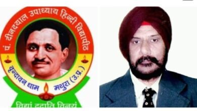 चाम्पा के पत्रकार कुलवंत को मिली नई जिम्मेदारी- दीनदयाल उपाध्याय हिंदी विद्यापीठ के राष्ट्रीय संयोजक नियुक्त किए गए सलूजा, विद्यापीठ की मथुरा में आयोजित थी साधारण सभा की बैठक, पत्रकार साथियों ने दी बधाई, सलूजा ने कहा- पूरी निष्ठा के साथ करूंगा अपनी नई जिम्मेदारी का निर्वहन kshititech