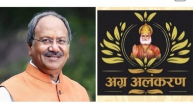 8 जून को छत्तीसगढ़ के कैबिनेट मंत्री बृजमोहन अग्रवाल अंतर्राष्ट्रीय अग्रवाल सम्मेलन के कोलकाता में आयोजित अलंकरण समारोह में होंगे शामिल, होटल हिंदुस्तान इंटरनेशनल में आयोजित है कार्यक्रम kshititech