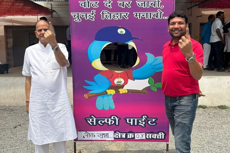 शक्ति जिले में मतदान को लेकर भारी उत्साह- हो रही बंपर वोटिंग, सुबह 7 बजे से ही लोग लगे कतारो में, कलेक्टर टोपनो के निर्देशन में चले स्वीप कार्यक्रम का मिल रहा प्रतिसाद, भाजपा प्रत्याशी कमलेश ने किया मसानिया में मतदान, लोगों ने सेल्फी जोन में फोटो खिंचवा कर दिया मतदान जागरूकता का संदेश, शक्ति जिले में पहुंच सकता है मतदान का प्रतिशत 75 शक्ति जिले में मतदान को लेकर भारी उत्साह- हो रही बंपर वोटिंग, सुबह 7 बजे से ही लोग लगे कतारो में, कलेक्टर टोपनो के निर्देशन में चले स्वीप कार्यक्रम का मिल रहा प्रतिसाद, भाजपा प्रत्याशी कमलेश ने किया मसानिया में मतदान, लोगों ने सेल्फी जोन में फोटो खिंचवा कर दिया मतदान जागरूकता का संदेश, शक्ति जिले में पहुंच सकता है मतदान का प्रतिशत 75 kshititech