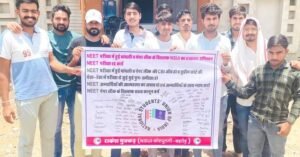 नीट की परीक्षा पर देश में मचा बवाल- विपक्षियों ने उठाए सवाल, एक ही केंद्र के आठ परीक्षार्थियों को 720 में 720 अंक मिलने की कहीं जा रही बात, अंततः शिक्षा मंत्री धर्मेंद्र प्रधान ने दिया बड़ा बयान kshititech