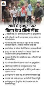 नीट की परीक्षा पर देश में मचा बवाल- विपक्षियों ने उठाए सवाल, एक ही केंद्र के आठ परीक्षार्थियों को 720 में 720 अंक मिलने की कहीं जा रही बात, अंततः शिक्षा मंत्री धर्मेंद्र प्रधान ने दिया बड़ा बयान kshititech