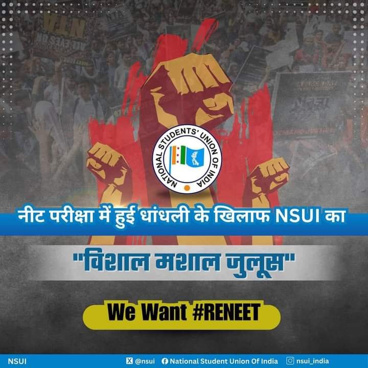 नीट की परीक्षा पर देश में मचा बवाल- विपक्षियों ने उठाए सवाल, एक ही केंद्र के आठ परीक्षार्थियों को 720 में 720 अंक मिलने की कहीं जा रही बात, अंततः शिक्षा मंत्री धर्मेंद्र प्रधान ने दिया बड़ा बयान kshititech