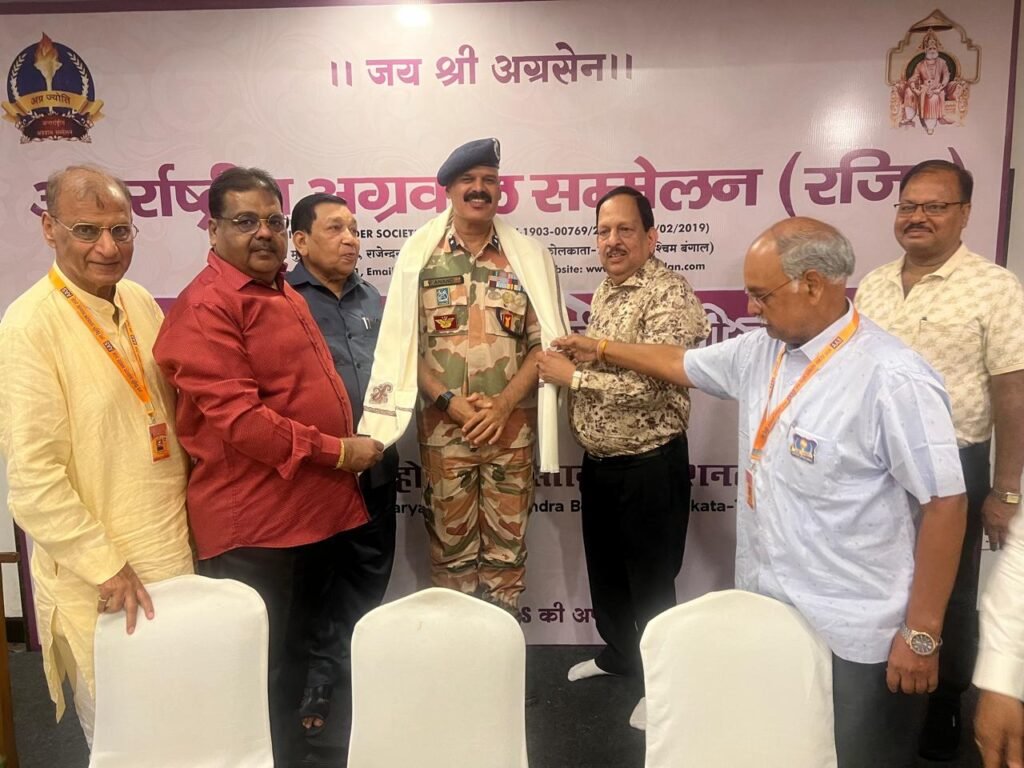 अग्रवाल समाज का ऐतिहासिक एवं अद्वितीय आयोजन-अंतर्राष्ट्रीय अग्रवाल सम्मेलन के नए सत्र के लिए अध्यक्ष चुने गए राजकुमार मित्तल,08 एवं 09 जून को कोलकाता में संपन्न हुआ अंतरराष्ट्रीय अग्रवाल सम्मेलन का अग्र अलंकरण समारोह,राष्ट्रीय कार्यकारिणी,सामान्य सभा की बैठक, विदेश से भी अग्रवाल बंधुओ ने करी सहभागिता kshititech