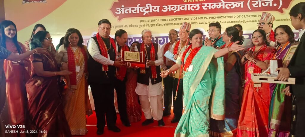 अग्रवाल समाज का ऐतिहासिक एवं अद्वितीय आयोजन-अंतर्राष्ट्रीय अग्रवाल सम्मेलन के नए सत्र के लिए अध्यक्ष चुने गए राजकुमार मित्तल,08 एवं 09 जून को कोलकाता में संपन्न हुआ अंतरराष्ट्रीय अग्रवाल सम्मेलन का अग्र अलंकरण समारोह,राष्ट्रीय कार्यकारिणी,सामान्य सभा की बैठक, विदेश से भी अग्रवाल बंधुओ ने करी सहभागिता kshititech