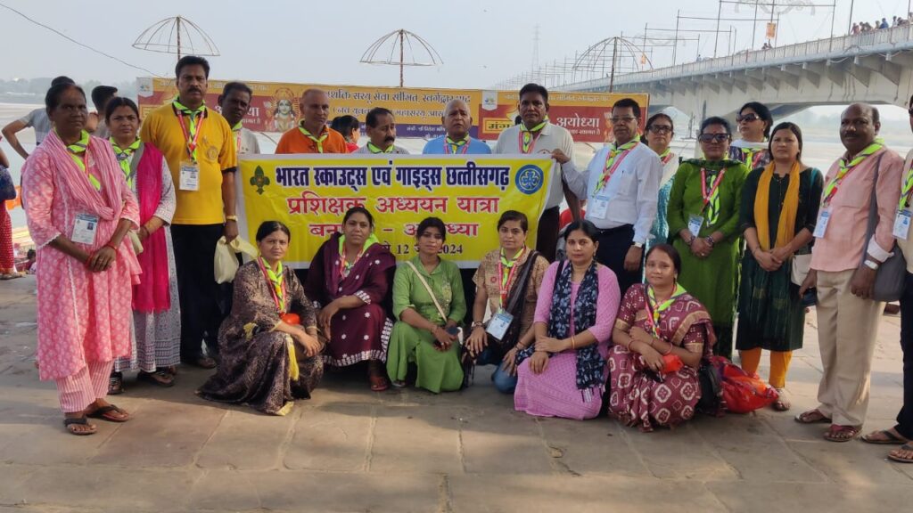 शक्ति जिले की स्काउट सचिव कमला दपी गबेल पहुंची बनारस, भारत स्काउट गाइड के ट्रेनर मीट में हुई शामिल, 8 से 12 जून तक आयोजित था कार्यक्रम, राज्य मुख्य आयुक्त सोमनाथ यादव के नेतृत्व में गई थी स्काउट की टीम शक्ति जिले की स्काउट सचिव कमला दपी गबेल पहुंची बनारस, भारत स्काउट गाइड के ट्रेनर मीट में हुई शामिल, 8 से 12 जून तक आयोजित था कार्यक्रम, राज्य मुख्य आयुक्त सोमनाथ यादव के नेतृत्व में गई थी स्काउट की टीम kshititech