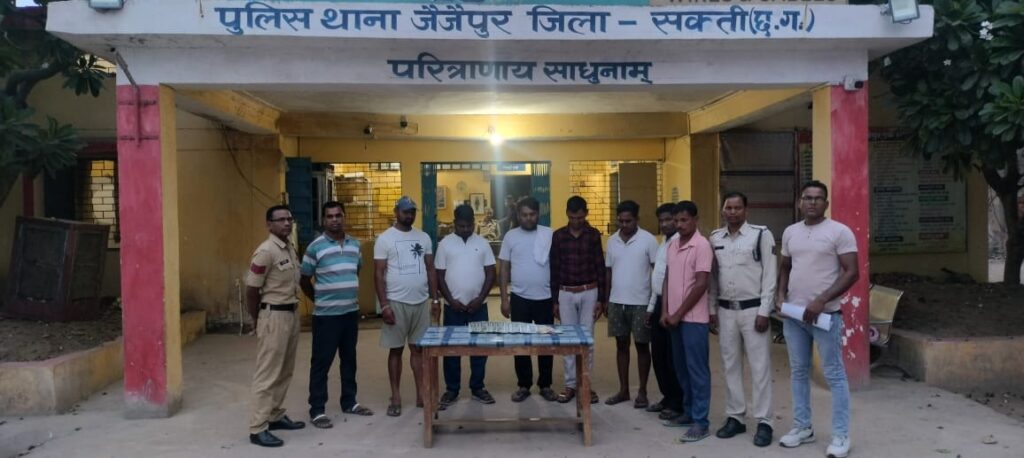 शक्ति जिला पुलिस की खबरें एक साथ- बाराद्वार पुलिस ने हत्या की नीयत से सर पर वार करने वाले आरोपी को किया गिरफ्तार,मालखरौदा पुलिस ने अवैध महुआ लहान किया जब्त एवं किया गया नष्ट, जैजैपुर पुलिस ने किया 52 परी का आनंद लेते आठ जुवाडीयो को गिरफ्तार शक्ति जिला पुलिस की खबरें एक साथ- बाराद्वार पुलिस ने हत्या की नीयत से सर पर वार करने वाले आरोपी को किया गिरफ्तार,मालखरौदा पुलिस ने अवैध महुआ लहान किया जब्त एवं किया गया नष्ट, जैजैपुर पुलिस ने किया 52 परी का आनंद लेते आठ जुवाडीयो को गिरफ्तार kshititech