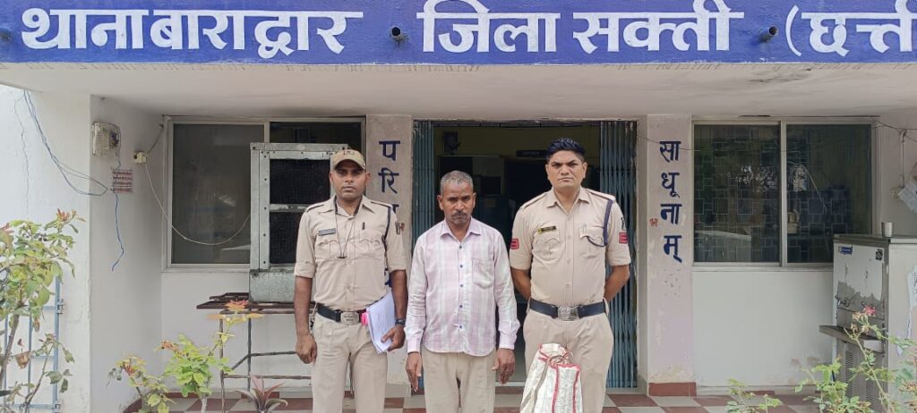 मिशन अवैध शराब- शक्ति जिले में अवैध शराब के खिलाफ पुलिस की ताड़ बतोड़ कारवाई, बाराद्वार एवं मालखरौदा पुलिस ने किया अवैध शराब के आरोपियों को गिरफ्तार,SP अंकिता शर्मा के निर्देशन में जिले की पुलिस सक्रिय, गांव- गांव में बिक रही अवैध शराब, पुलिस पकड़ रही आरोपियों को मिशन अवैध शराब- शक्ति जिले में अवैध शराब के खिलाफ पुलिस की ताड़ बतोड़ कारवाई, बाराद्वार एवं मालखरौदा पुलिस ने किया अवैध शराब के आरोपियों को गिरफ्तार,SP अंकिता शर्मा के निर्देशन में जिले की पुलिस सक्रिय, गांव- गांव में बिक रही अवैध शराब, पुलिस पकड़ रही आरोपियों को kshititech