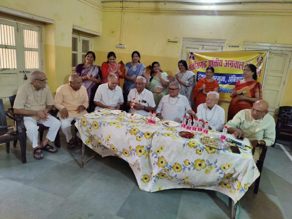 रचनात्मक कार्य- अंबिकापुर में पितृ दिवस पर अग्रवाल संगठन की महिला इकाई ने हरी भजनाश्रम में किया कार्यक्रम का आयोजन, महिला इकाई की अध्यक्ष श्रीमती मंजू सुभाष गोयल के नेतृत्व में हुआ कार्यक्रम, कविता पाठ के साथ ही स्वल्पाहार का भी हुआ आयोजन रचनात्मक कार्य- अंबिकापुर में पितृ दिवस पर अग्रवाल संगठन की महिला इकाई ने हरी भजनाश्रम में किया कार्यक्रम का आयोजन, महिला इकाई की अध्यक्ष श्रीमती मंजू सुभाष गोयल के नेतृत्व में हुआ कार्यक्रम, कविता पाठ के साथ ही स्वल्पाहार का भी हुआ आयोजन kshititech