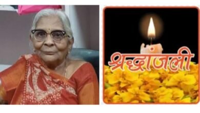 नहीं रही शक्ति के प्रतिष्ठित खरकिया परिवार की वरिष्ठ महिला श्रीमती गीता देवी अग्रवाल,शिवकरण दास बुधराम के संचालक विनोद,प्रमोद,रविंद्र की माताजी थी गीता देवी, 1 जून की सुबह 10:00 बजे होगा अंतिम संस्कार, सरस्वती शिशु मंदिर सहित विभिन्न संगठनों ने दी श्रद्धांजलि kshititech