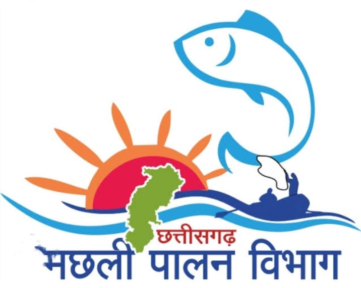 छत्तीसगढ़ के मछली विभाग के तत्कलीन अधिकारी ने कर दिया बड़ा खेला- करोड़ों रुपए का लाभ पहुंचा दिया अपने रिश्तेदारों को, स्थानीय विधायक ने करी मुख्यमंत्री से जांच की मांग, नौकरी में पदस्थ रहते हुए अनेको सरकारी अधिकारी- कर्मचारी कर रहे स्वयं ठेकेदारी और सप्लायर का काम kshititech