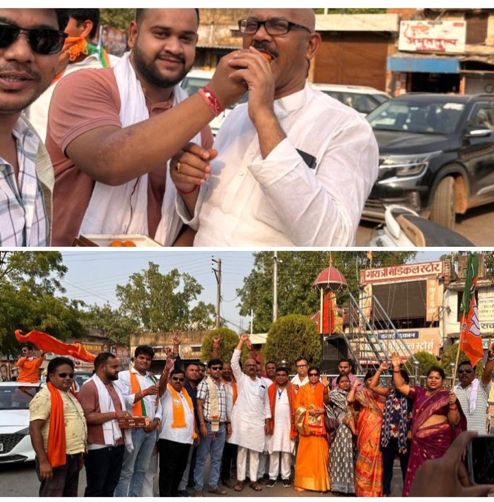 शक्ति के बेटी बन गिस सांसद-कमलेश जांगड़े की जीत पर भाजपाइयों ने मनाया जीत का जश्न, अग्रसेन चौक सहित विभिन्न स्थानों पर हुई आतिशबाजी एवं कराया गया मुंह मीठा,जीत पर कमलेश जांगड़े ने कहा- मतदाताओं के आशीर्वाद एवं कार्यकर्ताओं की मेहनत से भाजपा को मिली जीत, पहली बार शक्ति शहर से दिल्ली की लोकसभा में प्रतिनिधित्व करेगी भाजपा की महिला सांसद शक्ति के बेटी बन गिस सांसद-कमलेश जांगड़े की जीत पर भाजपाइयों ने मनाया जीत का जश्न, अग्रसेन चौक सहित विभिन्न स्थानों पर हुई आतिशबाजी एवं कराया गया मुंह मीठा,जीत पर कमलेश जांगड़े ने कहा- मतदाताओं के आशीर्वाद एवं कार्यकर्ताओं की मेहनत से भाजपा को मिली जीत, पहली बार शक्ति शहर से दिल्ली की लोकसभा में प्रतिनिधित्व करेगी भाजपा की महिला सांसद kshititech