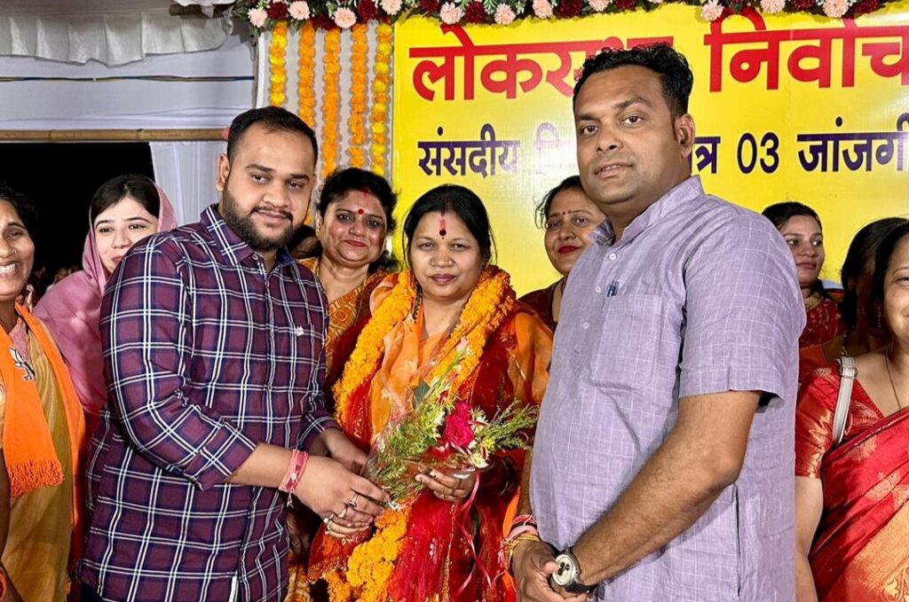 शक्ति के बेटी बन गिस सांसद-कमलेश जांगड़े की जीत पर भाजपाइयों ने मनाया जीत का जश्न, अग्रसेन चौक सहित विभिन्न स्थानों पर हुई आतिशबाजी एवं कराया गया मुंह मीठा,जीत पर कमलेश जांगड़े ने कहा- मतदाताओं के आशीर्वाद एवं कार्यकर्ताओं की मेहनत से भाजपा को मिली जीत, पहली बार शक्ति शहर से दिल्ली की लोकसभा में प्रतिनिधित्व करेगी भाजपा की महिला सांसद शक्ति के बेटी बन गिस सांसद-कमलेश जांगड़े की जीत पर भाजपाइयों ने मनाया जीत का जश्न, अग्रसेन चौक सहित विभिन्न स्थानों पर हुई आतिशबाजी एवं कराया गया मुंह मीठा,जीत पर कमलेश जांगड़े ने कहा- मतदाताओं के आशीर्वाद एवं कार्यकर्ताओं की मेहनत से भाजपा को मिली जीत, पहली बार शक्ति शहर से दिल्ली की लोकसभा में प्रतिनिधित्व करेगी भाजपा की महिला सांसद kshititech