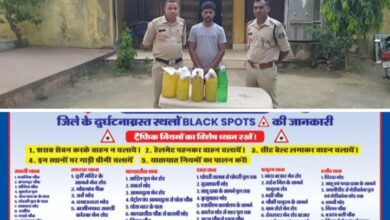 सावधानी से चलाएं वाहन- शक्ति जिला ट्रैफिक पुलिस का अलर्ट- जिले के दुर्घटनाग्रस्त स्थलों के ब्लैक स्पॉट की सूची करी जारी,यातायात सुधारने एवं दुर्घटनाएं रोकने पुलिस के अनुकरणीय पहल,मालखरौदा एवं जैजैपुर पुलिस ने अवैध शराब के खिलाफ करी बड़ी कार्रवाई सावधानी से चलाएं वाहन- शक्ति जिला ट्रैफिक पुलिस का अलर्ट- जिले के दुर्घटनाग्रस्त स्थलों के ब्लैक स्पॉट की सूची करी जारी,यातायात सुधारने एवं दुर्घटनाएं रोकने पुलिस के अनुकरणीय पहल,मालखरौदा एवं जैजैपुर पुलिस ने अवैध शराब के खिलाफ करी बड़ी कार्रवाई kshititech