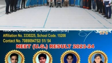 शिक्षा पर अनुकरणीय पहल- सर्वोदय पब्लिक स्कूल चंद्रपुर में संपन्न हुई किशोरावस्था शिक्षा विषय पर दो दिवसीय कार्यशाला, केंद्रीय माध्यमिक शिक्षा मंडल के निर्देश पर आयोजित था अन्य सीबीएसई बोर्ड के विद्यालयों ने भी करी कार्यशाला में सहभागिता,NEET की परीक्षा में विद्यालय के पांच बच्चों ने करी सफलता अर्जित kshititech