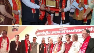 8 जून को कोलकाता शहर में अग्रवाल समाज की 32 विभूतियां हुई सम्मानित, अंतर्राष्ट्रीय अग्रवाल सम्मेलन ने किया था प्रथम अग्र विभूति अलंकरण समारोह का आयोजन, खरसिया के बजरंग अग्रवाल, बिलासपुर की मीमांसा अग्रवाल, दिव्यांशा अग्रवाल, रायपुर के छत्तीसगढ प्रांतीय युवा अग्रवाल मंच, बिलासपुर की विकलांग चेतना परिषद, रायपुर के सियाराम अग्रवाल सहित अनेको हस्तियां हुई सम्मानित, छत्तीसगढ़ से पहुंचे 80 समाज बंधु 8 जून को कोलकाता शहर में अग्रवाल समाज की 32 विभूतियां हुई सम्मानित, अंतर्राष्ट्रीय अग्रवाल सम्मेलन ने किया था प्रथम अग्र विभूति अलंकरण समारोह का आयोजन, खरसिया के बजरंग अग्रवाल, बिलासपुर की मीमांसा अग्रवाल, दिव्यांशा अग्रवाल, रायपुर के छत्तीसगढ प्रांतीय युवा अग्रवाल मंच, बिलासपुर की विकलांग चेतना परिषद, रायपुर के सियाराम अग्रवाल सहित अनेको हस्तियां हुई सम्मानित, छत्तीसगढ़ से पहुंचे 80 समाज बंधु kshititech