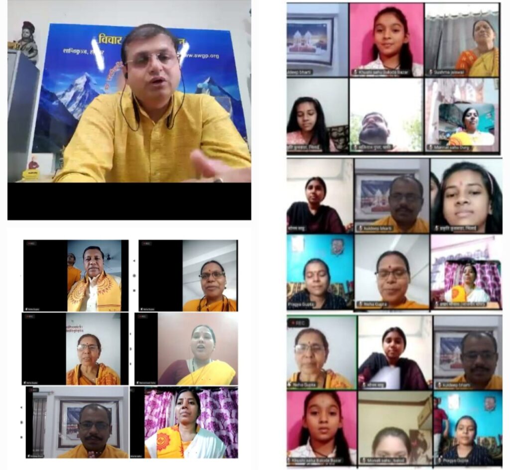 शिक्षा को लेकर गायत्री परिवार की अनुकरणीय पहल- अखिल विश्व गायत्री परिवार के प्रांतीय युवा प्रकोष्ठ का ऑनलाइन समर वेकेशन कैंप 4 से 9 जून तक हुआ सम्पन्न, शक्ति राज गुप्ता सहित पूरी टीम ने इस कार्य में किया सहयोग, घर बैठे ही देश के जाने-माने शिक्षाविदों ने किया प्रशिक्षित शिक्षा को लेकर गायत्री परिवार की अनुकरणीय पहल- अखिल विश्व गायत्री परिवार के प्रांतीय युवा प्रकोष्ठ का ऑनलाइन समर वेकेशन कैंप 4 से 9 जून तक हुआ सम्पन्न, शक्ति राज गुप्ता सहित पूरी टीम ने इस कार्य में किया सहयोग, घर बैठे ही देश के जाने-माने शिक्षाविदों ने किया प्रशिक्षित kshititech