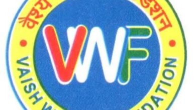 वैश्य वर्ल्ड फाउंडेशन छत्तीसगढ़ प्रदेश इकाई की कार्यकारिणी बैठक 17 जून को, प्रदेश अध्यक्ष कन्हैया अग्रवाल के मार्गदर्शन में होगी बैठक, युवा तथा महिला विंग के पदाधिकारी को भी किया गया है आमंत्रित kshititech