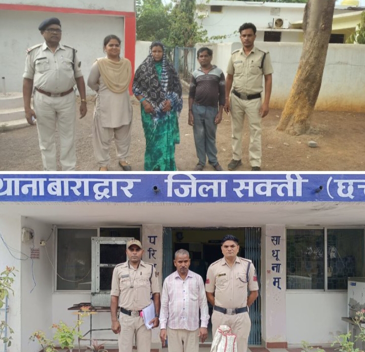 मिशन अवैध शराब- शक्ति जिले में अवैध शराब के खिलाफ पुलिस की ताड़ बतोड़ कारवाई, बाराद्वार एवं मालखरौदा पुलिस ने किया अवैध शराब के आरोपियों को गिरफ्तार,SP अंकिता शर्मा के निर्देशन में जिले की पुलिस सक्रिय, गांव- गांव में बिक रही अवैध शराब, पुलिस पकड़ रही आरोपियों को मिशन अवैध शराब- शक्ति जिले में अवैध शराब के खिलाफ पुलिस की ताड़ बतोड़ कारवाई, बाराद्वार एवं मालखरौदा पुलिस ने किया अवैध शराब के आरोपियों को गिरफ्तार,SP अंकिता शर्मा के निर्देशन में जिले की पुलिस सक्रिय, गांव- गांव में बिक रही अवैध शराब, पुलिस पकड़ रही आरोपियों को kshititech