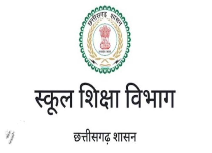निजी एवं सरकारी स्कूलों के बच्चों की हो गई मौज- छत्तीसगढ़ शासन स्कूल शिक्षा विभाग ने लिया 16 जून को बड़ा निर्णय निजी एवं सरकारी स्कूलों के बच्चों की हो गई मौज- छत्तीसगढ़ शासन स्कूल शिक्षा विभाग ने लिया 16 जून को बड़ा निर्णय kshititech