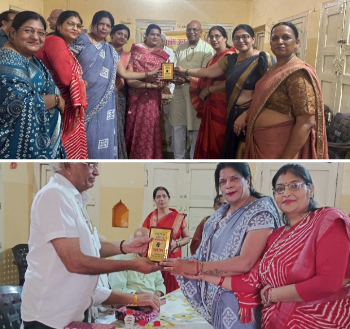 रचनात्मक कार्य- अंबिकापुर में पितृ दिवस पर अग्रवाल संगठन की महिला इकाई ने हरी भजनाश्रम में किया कार्यक्रम का आयोजन, महिला इकाई की अध्यक्ष श्रीमती मंजू सुभाष गोयल के नेतृत्व में हुआ कार्यक्रम, कविता पाठ के साथ ही स्वल्पाहार का भी हुआ आयोजन रचनात्मक कार्य- अंबिकापुर में पितृ दिवस पर अग्रवाल संगठन की महिला इकाई ने हरी भजनाश्रम में किया कार्यक्रम का आयोजन, महिला इकाई की अध्यक्ष श्रीमती मंजू सुभाष गोयल के नेतृत्व में हुआ कार्यक्रम, कविता पाठ के साथ ही स्वल्पाहार का भी हुआ आयोजन kshititech