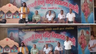 शक्ति के सरस्वती शिशु मंदिर विद्यालय में हुआ अंतरराष्ट्रीय योग दिवस का कार्यक्रम, राष्ट्रीय स्वयंसेवक संघ तथा भाजपा नगर मंडल शक्ति के भी कार्यकर्ताओं ने किया योगाभ्यास, पर्यावरण संरक्षण को लेकर वृक्षारोपण का भी संकल्प लिया सदस्यों ने, महिलाएं भी रही योग कार्यक्रम में उपस्थित शक्ति के सरस्वती शिशु मंदिर विद्यालय में हुआ अंतरराष्ट्रीय योग दिवस का कार्यक्रम, राष्ट्रीय स्वयंसेवक संघ तथा भाजपा नगर मंडल शक्ति के भी कार्यकर्ताओं ने किया योगाभ्यास, पर्यावरण संरक्षण को लेकर वृक्षारोपण का भी संकल्प लिया सदस्यों ने, महिलाएं भी रही योग कार्यक्रम में उपस्थित kshititech