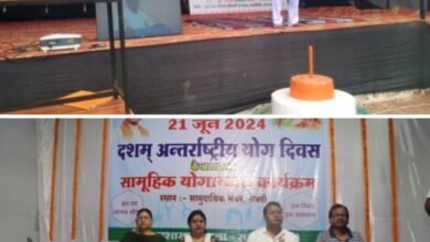 योग के प्रति दिखा जुनून- शक्ति जिले सहित विभिन्न स्थानों पर हुए अंतर्राष्ट्रीय योग दिवस पर कार्यक्रम, शक्ति के सामुदायिक भवन में जिला स्तरीय कार्यक्रम हुआ, नगर पंचायत अड़भार के स्कूल में किया गया सार्वजनिक योगाभ्यास, रायपुर के अशोका रत्न में शंकर नगर तबला गार्डन में हुआ योग कार्यक्रम, योग के प्रति महिलाओं एवं बच्चों में भी दिखा उत्साह, पूर्व सांसद सरोज पांडेय भी पहुंची अग्रसेन महाविद्यालय कोरबा के कार्यक्रम में योग के प्रति दिखा जुनून- शक्ति जिले सहित विभिन्न स्थानों पर हुए अंतर्राष्ट्रीय योग दिवस पर कार्यक्रम, शक्ति के सामुदायिक भवन में जिला स्तरीय कार्यक्रम हुआ, नगर पंचायत अड़भार के स्कूल में किया गया सार्वजनिक योगाभ्यास, रायपुर के अशोका रत्न में शंकर नगर तबला गार्डन में हुआ योग कार्यक्रम, योग के प्रति महिलाओं एवं बच्चों में भी दिखा उत्साह, पूर्व सांसद सरोज पांडेय भी पहुंची अग्रसेन महाविद्यालय कोरबा के कार्यक्रम में kshititech