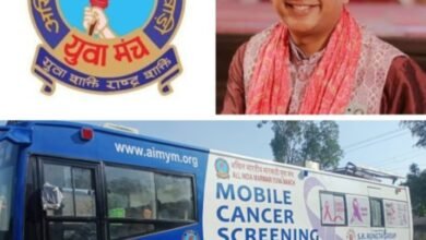 24 जून को कैंसर वैन पहुंचेगी कोरबा- अखिल भारतीय मारवाड़ी युवा मंच ने किया है निशुल्क कैंसर जांच शिविर का आयोजन, प्रदेश अध्यक्ष मनीष अग्रवाल ने दी जानकारी, जंमनीपाली-कोरबा सहित विभिन्न स्थानों पर होगा निशुल्क कैंसर जांच शिविर kshititech