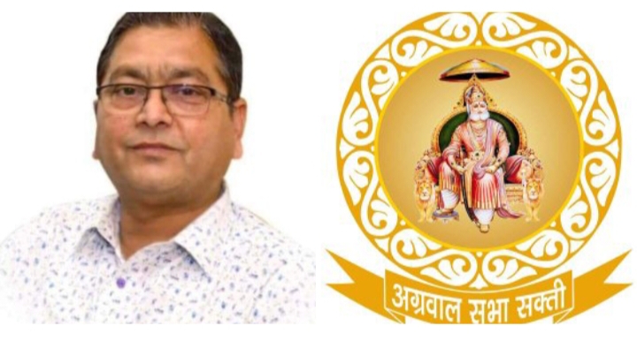 अग्रवाल सभा शक्ति की नवगठित कार्यकारिणी की प्रथम बैठक 25 जून को, आगामी कार्यक्रमों पर होगी चर्चा, श्यामसुंदर अग्रवाल की अध्यक्षता में होगी बैठक अग्रवाल सभा शक्ति की नवगठित कार्यकारिणी की प्रथम बैठक 25 जून को, आगामी कार्यक्रमों पर होगी चर्चा, श्यामसुंदर अग्रवाल की अध्यक्षता में होगी बैठक kshititech