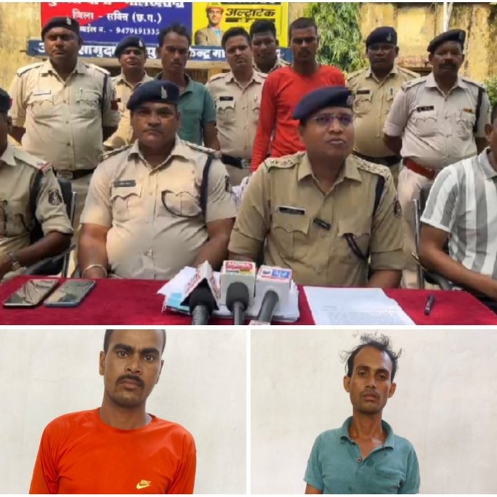मर्डर का हुआ बड़ा खुलासा- शक्ति जिले में पुलिस की बड़ी सफलता- दो अलग-अलग मामलों में प्राणघातक हमला करने वाले आरोपी हुए गिरफ्तार,शक्ति एसडीओ पुलिस कंवर ने ली पत्रकार वार्ता, एक ने किया था पत्नी पर प्राण घातक हमला, तो दूसरे ने किया था अपने साथी पर प्राण घातक हमला, पुलिस थाना मालखरौदा क्षेत्र का मामला मर्डर का हुआ बड़ा खुलासा- शक्ति जिले में पुलिस की बड़ी सफलता- दो अलग-अलग मामलों में प्राणघातक हमला करने वाले आरोपी हुए गिरफ्तार,शक्ति एसडीओ पुलिस कंवर ने ली पत्रकार वार्ता, एक ने किया था पत्नी पर प्राण घातक हमला, तो दूसरे ने किया था अपने साथी पर प्राण घातक हमला, पुलिस थाना मालखरौदा क्षेत्र का मामला kshititech
