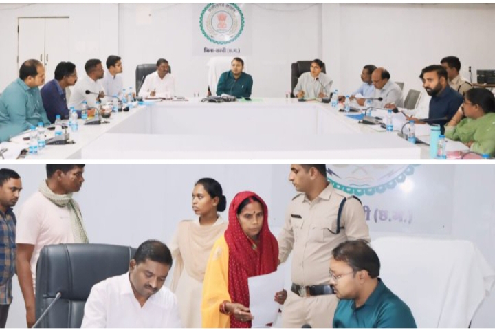 शक्ति जिले की प्रशासनिक खबरें एक साथ- शक्ति कलेक्टर टोपनों ने ली TL की मीटिंग, अधिकारियों को दिए योजनाओं के क्रियान्वन के सख्त निर्देश,जन दर्शन में सुनी कलेक्टर ने समस्याएं, जिला सड़क सुरक्षा समिति की संपन्न हुई बैठक, विद्युत विभाग की लापरवाही पर कलेक्टर ने करी नाराजगी व्यक्त शक्ति जिले की प्रशासनिक खबरें एक साथ- शक्ति कलेक्टर टोपनों ने ली TL की मीटिंग, अधिकारियों को दिए योजनाओं के क्रियान्वन के सख्त निर्देश,जन दर्शन में सुनी कलेक्टर ने समस्याएं, जिला सड़क सुरक्षा समिति की संपन्न हुई बैठक, विद्युत विभाग की लापरवाही पर कलेक्टर ने करी नाराजगी व्यक्त kshititech