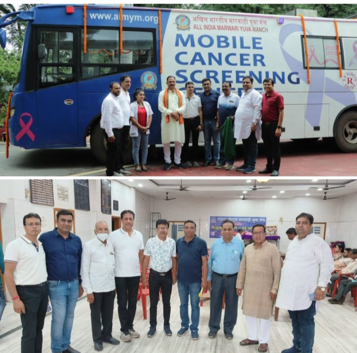 BEST WORK MYM-प्रदेश के स्वास्थ्य मंत्री पहुंचे रायपुर सेंट्रल मारवाड़ी युवा मंच के स्वास्थ्य जांच शिविर में, मंत्री जी ने करी मंच के कार्यों की सराहना, निशुल्क कैंसर जांच एवं आंख जाला शिविर का था कार्यक्रम, सैकड़ो लोगों ने उठाया स्वास्थ्य शिविर का लाभ BEST WORK MYM-प्रदेश के स्वास्थ्य मंत्री पहुंचे रायपुर सेंट्रल मारवाड़ी युवा मंच के स्वास्थ्य जांच शिविर में, मंत्री जी ने करी मंच के कार्यों की सराहना, निशुल्क कैंसर जांच एवं आंख जाला शिविर का था कार्यक्रम, सैकड़ो लोगों ने उठाया स्वास्थ्य शिविर का लाभ kshititech