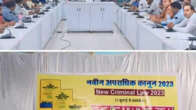 1 जुलाई से पूरे देश में लागू हो जाएगा नया आपराधिक कानून- शक्ति जिले में कलेक्टर टोपनो एवं पुलिस प्रशासन की पहल पर जगह-जगह लोगों को किया जा रहा जागरूक, शक्ति के सामुदायिक भवन में एवं डभरा में हुई कार्यशाला, व्यापम द्वारा आयोजित परीक्षाओं को लेकर तैयारियां पर हुई प्रशासनिक चर्चा 1 जुलाई से पूरे देश में लागू हो जाएगा नया आपराधिक कानून- शक्ति जिले में कलेक्टर टोपनो एवं पुलिस प्रशासन की पहल पर जगह-जगह लोगों को किया जा रहा जागरूक, शक्ति के सामुदायिक भवन में एवं डभरा में हुई कार्यशाला, व्यापम द्वारा आयोजित परीक्षाओं को लेकर तैयारियां पर हुई प्रशासनिक चर्चा kshititech