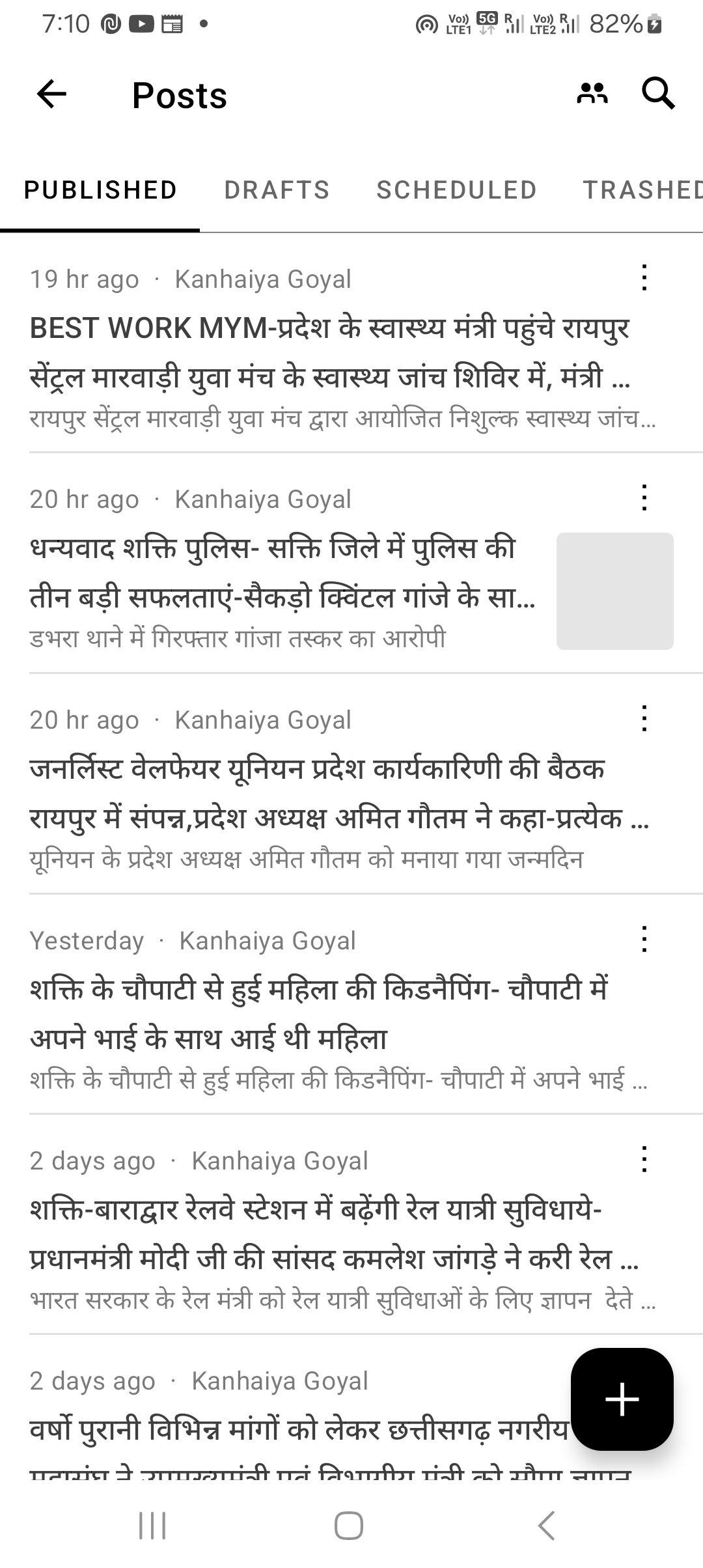 test kshititech