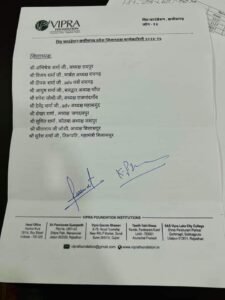 आयुष को मिली नई सामाजिक जिम्मेदारी- बाराद्वार के युवा समाजसेवी आयुष शर्मा बनाए गए विप्र फाउंडेशन छत्तीसगढ़ के जांजगीर चांपा,सक्ति जिला अध्यक्ष,आयुष के मनोयन पर समाज बंधुओ में हर्ष,आयुष ने कहा- विप्र फाउंडेशन के संगठन को जिले में करेंगे मजबूत, अन्नपूर्णा प्रतिष्ठान के दिनेश शर्मा के सुपुत्र है आयुष kshititech