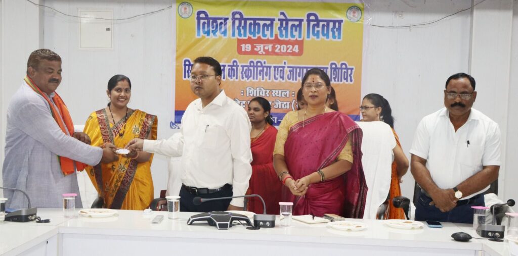 निरोग रहने के लिए शक्ति जिला करेगा योग- शक्ति जिले में योग कार्यक्रम की मुख्य अतिथि होगी सांसद कमलेश जांगड़े,कलेक्टर टोपनो के निर्देशन में सिकल सेल की पहचान हेतु चलेगा वृहद रूप से जागरूकता अभियान,स्वास्थ्य विभाग के सहयोग से जागरूकता रथ हुआ रवाना निरोग रहने के लिए शक्ति जिला करेगा योग- शक्ति जिले में योग कार्यक्रम की मुख्य अतिथि होगी सांसद कमलेश जांगड़े,कलेक्टर टोपनो के निर्देशन में सिकल सेल की पहचान हेतु चलेगा वृहद रूप से जागरूकता अभियान,स्वास्थ्य विभाग के सहयोग से जागरूकता रथ हुआ रवाना kshititech