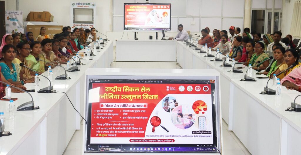 निरोग रहने के लिए शक्ति जिला करेगा योग- शक्ति जिले में योग कार्यक्रम की मुख्य अतिथि होगी सांसद कमलेश जांगड़े,कलेक्टर टोपनो के निर्देशन में सिकल सेल की पहचान हेतु चलेगा वृहद रूप से जागरूकता अभियान,स्वास्थ्य विभाग के सहयोग से जागरूकता रथ हुआ रवाना निरोग रहने के लिए शक्ति जिला करेगा योग- शक्ति जिले में योग कार्यक्रम की मुख्य अतिथि होगी सांसद कमलेश जांगड़े,कलेक्टर टोपनो के निर्देशन में सिकल सेल की पहचान हेतु चलेगा वृहद रूप से जागरूकता अभियान,स्वास्थ्य विभाग के सहयोग से जागरूकता रथ हुआ रवाना kshititech