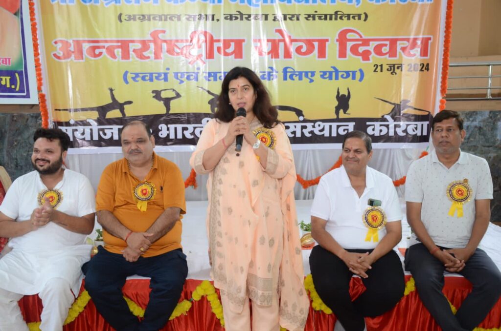योग के प्रति दिखा जुनून- शक्ति जिले सहित विभिन्न स्थानों पर हुए अंतर्राष्ट्रीय योग दिवस पर कार्यक्रम, शक्ति के सामुदायिक भवन में जिला स्तरीय कार्यक्रम हुआ, नगर पंचायत अड़भार के स्कूल में किया गया सार्वजनिक योगाभ्यास, रायपुर के अशोका रत्न में शंकर नगर तबला गार्डन में हुआ योग कार्यक्रम, योग के प्रति महिलाओं एवं बच्चों में भी दिखा उत्साह, पूर्व सांसद सरोज पांडेय भी पहुंची अग्रसेन महाविद्यालय कोरबा के कार्यक्रम में योग के प्रति दिखा जुनून- शक्ति जिले सहित विभिन्न स्थानों पर हुए अंतर्राष्ट्रीय योग दिवस पर कार्यक्रम, शक्ति के सामुदायिक भवन में जिला स्तरीय कार्यक्रम हुआ, नगर पंचायत अड़भार के स्कूल में किया गया सार्वजनिक योगाभ्यास, रायपुर के अशोका रत्न में शंकर नगर तबला गार्डन में हुआ योग कार्यक्रम, योग के प्रति महिलाओं एवं बच्चों में भी दिखा उत्साह, पूर्व सांसद सरोज पांडेय भी पहुंची अग्रसेन महाविद्यालय कोरबा के कार्यक्रम में kshititech