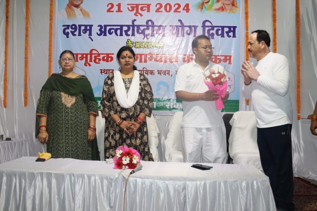 योग के प्रति दिखा जुनून- शक्ति जिले सहित विभिन्न स्थानों पर हुए अंतर्राष्ट्रीय योग दिवस पर कार्यक्रम, शक्ति के सामुदायिक भवन में जिला स्तरीय कार्यक्रम हुआ, नगर पंचायत अड़भार के स्कूल में किया गया सार्वजनिक योगाभ्यास, रायपुर के अशोका रत्न में शंकर नगर तबला गार्डन में हुआ योग कार्यक्रम, योग के प्रति महिलाओं एवं बच्चों में भी दिखा उत्साह, पूर्व सांसद सरोज पांडेय भी पहुंची अग्रसेन महाविद्यालय कोरबा के कार्यक्रम में योग के प्रति दिखा जुनून- शक्ति जिले सहित विभिन्न स्थानों पर हुए अंतर्राष्ट्रीय योग दिवस पर कार्यक्रम, शक्ति के सामुदायिक भवन में जिला स्तरीय कार्यक्रम हुआ, नगर पंचायत अड़भार के स्कूल में किया गया सार्वजनिक योगाभ्यास, रायपुर के अशोका रत्न में शंकर नगर तबला गार्डन में हुआ योग कार्यक्रम, योग के प्रति महिलाओं एवं बच्चों में भी दिखा उत्साह, पूर्व सांसद सरोज पांडेय भी पहुंची अग्रसेन महाविद्यालय कोरबा के कार्यक्रम में kshititech