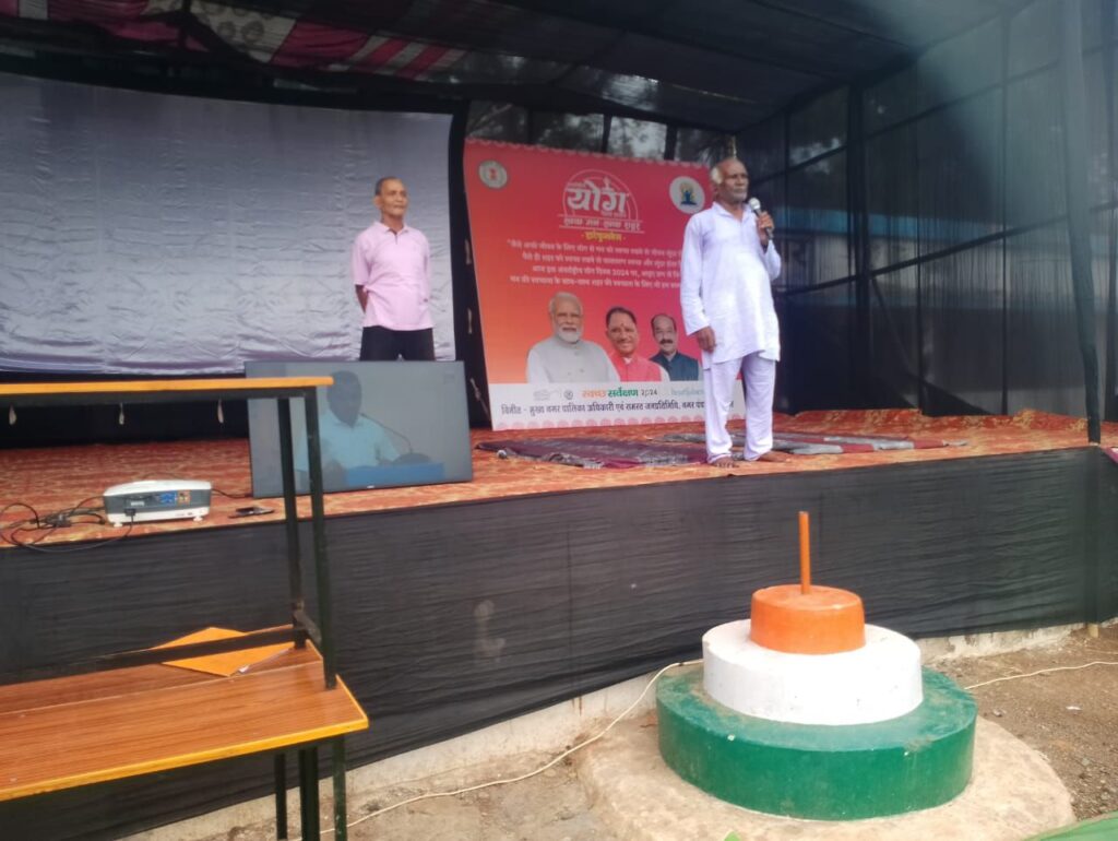 योग के प्रति दिखा जुनून- शक्ति जिले सहित विभिन्न स्थानों पर हुए अंतर्राष्ट्रीय योग दिवस पर कार्यक्रम, शक्ति के सामुदायिक भवन में जिला स्तरीय कार्यक्रम हुआ, नगर पंचायत अड़भार के स्कूल में किया गया सार्वजनिक योगाभ्यास, रायपुर के अशोका रत्न में शंकर नगर तबला गार्डन में हुआ योग कार्यक्रम, योग के प्रति महिलाओं एवं बच्चों में भी दिखा उत्साह, पूर्व सांसद सरोज पांडेय भी पहुंची अग्रसेन महाविद्यालय कोरबा के कार्यक्रम में योग के प्रति दिखा जुनून- शक्ति जिले सहित विभिन्न स्थानों पर हुए अंतर्राष्ट्रीय योग दिवस पर कार्यक्रम, शक्ति के सामुदायिक भवन में जिला स्तरीय कार्यक्रम हुआ, नगर पंचायत अड़भार के स्कूल में किया गया सार्वजनिक योगाभ्यास, रायपुर के अशोका रत्न में शंकर नगर तबला गार्डन में हुआ योग कार्यक्रम, योग के प्रति महिलाओं एवं बच्चों में भी दिखा उत्साह, पूर्व सांसद सरोज पांडेय भी पहुंची अग्रसेन महाविद्यालय कोरबा के कार्यक्रम में kshititech