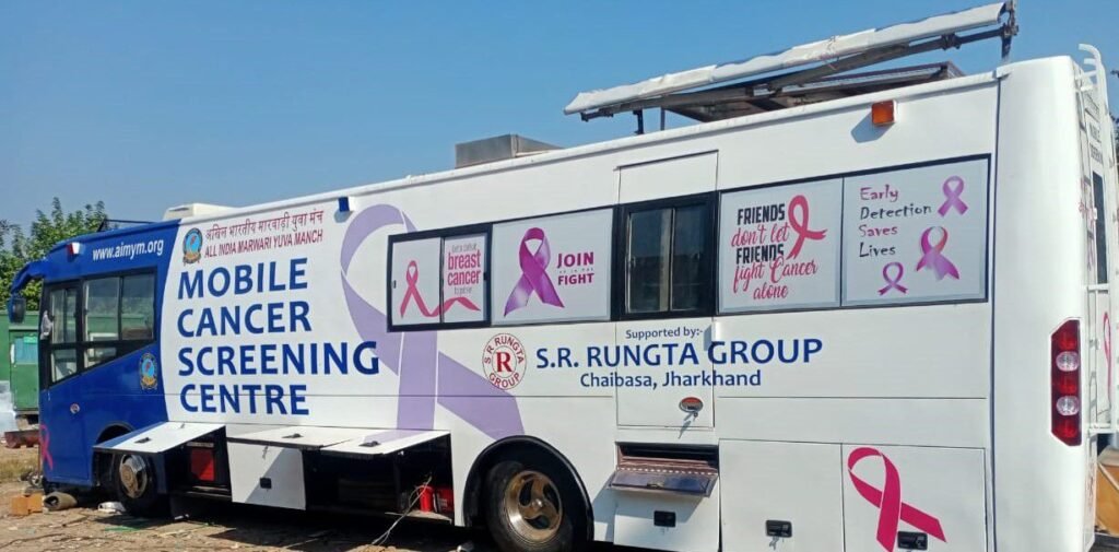 24 जून को कैंसर वैन पहुंचेगी कोरबा- अखिल भारतीय मारवाड़ी युवा मंच ने किया है निशुल्क कैंसर जांच शिविर का आयोजन, प्रदेश अध्यक्ष मनीष अग्रवाल ने दी जानकारी, जंमनीपाली-कोरबा सहित विभिन्न स्थानों पर होगा निशुल्क कैंसर जांच शिविर 24 जून को कैंसर वैन पहुंचेगी कोरबा- अखिल भारतीय मारवाड़ी युवा मंच ने किया है निशुल्क कैंसर जांच शिविर का आयोजन, प्रदेश अध्यक्ष मनीष अग्रवाल ने दी जानकारी, जंमनीपाली-कोरबा सहित विभिन्न स्थानों पर होगा निशुल्क कैंसर जांच शिविर kshititech