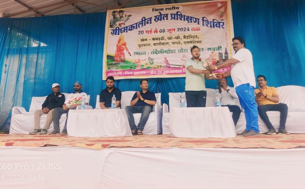 शक्ति जिले के प्रशासनिक एवं पुलिस मुखिया ने ली महत्वपूर्ण संयुक्त बैठक- कानून व्यवस्था को लेकर हुआ मंथन, शक्ति में ग्रीष्मकालीन खेल प्रशिक्षण शिविर का हुआ समापन, प्रधानमंत्री राष्ट्रीय बाल पुरस्कार हेतु लिए जाएंगे आवेदन शक्ति जिले के प्रशासनिक एवं पुलिस मुखिया ने ली महत्वपूर्ण संयुक्त बैठक- कानून व्यवस्था को लेकर हुआ मंथन, शक्ति में ग्रीष्मकालीन खेल प्रशिक्षण शिविर का हुआ समापन, प्रधानमंत्री राष्ट्रीय बाल पुरस्कार हेतु लिए जाएंगे आवेदन kshititech