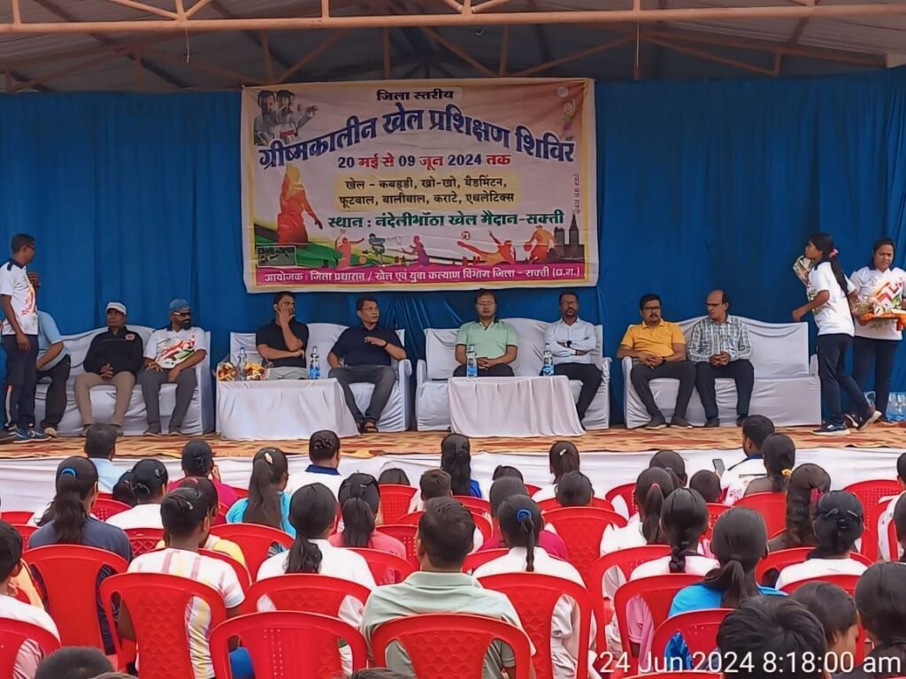 शक्ति जिले के प्रशासनिक एवं पुलिस मुखिया ने ली महत्वपूर्ण संयुक्त बैठक- कानून व्यवस्था को लेकर हुआ मंथन, शक्ति में ग्रीष्मकालीन खेल प्रशिक्षण शिविर का हुआ समापन, प्रधानमंत्री राष्ट्रीय बाल पुरस्कार हेतु लिए जाएंगे आवेदन शक्ति जिले के प्रशासनिक एवं पुलिस मुखिया ने ली महत्वपूर्ण संयुक्त बैठक- कानून व्यवस्था को लेकर हुआ मंथन, शक्ति में ग्रीष्मकालीन खेल प्रशिक्षण शिविर का हुआ समापन, प्रधानमंत्री राष्ट्रीय बाल पुरस्कार हेतु लिए जाएंगे आवेदन kshititech