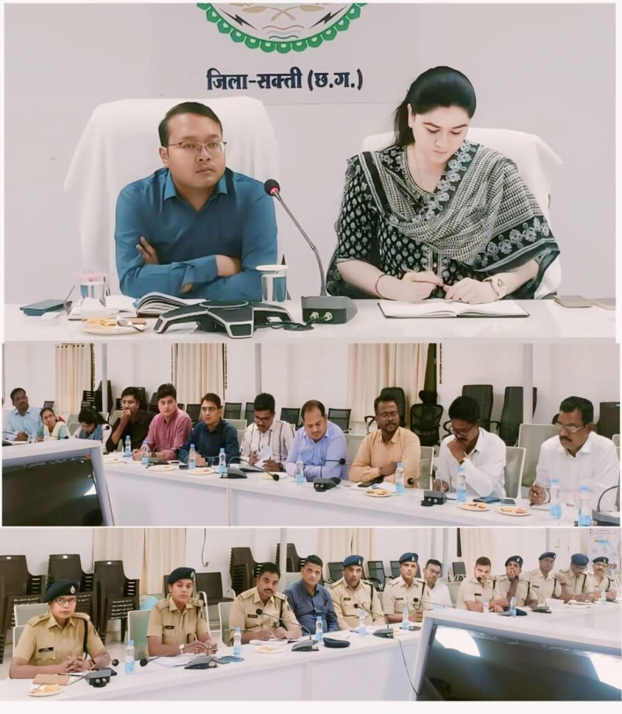 शक्ति जिले के प्रशासनिक एवं पुलिस मुखिया ने ली महत्वपूर्ण संयुक्त बैठक- कानून व्यवस्था को लेकर हुआ मंथन, शक्ति में ग्रीष्मकालीन खेल प्रशिक्षण शिविर का हुआ समापन, प्रधानमंत्री राष्ट्रीय बाल पुरस्कार हेतु लिए जाएंगे आवेदन शक्ति जिले के प्रशासनिक एवं पुलिस मुखिया ने ली महत्वपूर्ण संयुक्त बैठक- कानून व्यवस्था को लेकर हुआ मंथन, शक्ति में ग्रीष्मकालीन खेल प्रशिक्षण शिविर का हुआ समापन, प्रधानमंत्री राष्ट्रीय बाल पुरस्कार हेतु लिए जाएंगे आवेदन kshititech