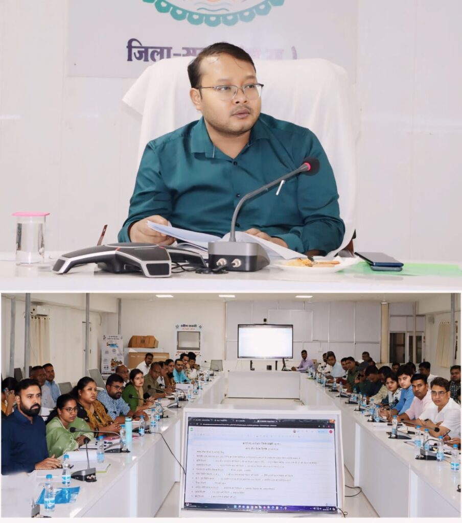 शक्ति जिले की प्रशासनिक खबरें एक साथ- शक्ति कलेक्टर टोपनों ने ली TL की मीटिंग, अधिकारियों को दिए योजनाओं के क्रियान्वन के सख्त निर्देश,जन दर्शन में सुनी कलेक्टर ने समस्याएं, जिला सड़क सुरक्षा समिति की संपन्न हुई बैठक, विद्युत विभाग की लापरवाही पर कलेक्टर ने करी नाराजगी व्यक्त शक्ति जिले की प्रशासनिक खबरें एक साथ- शक्ति कलेक्टर टोपनों ने ली TL की मीटिंग, अधिकारियों को दिए योजनाओं के क्रियान्वन के सख्त निर्देश,जन दर्शन में सुनी कलेक्टर ने समस्याएं, जिला सड़क सुरक्षा समिति की संपन्न हुई बैठक, विद्युत विभाग की लापरवाही पर कलेक्टर ने करी नाराजगी व्यक्त kshititech