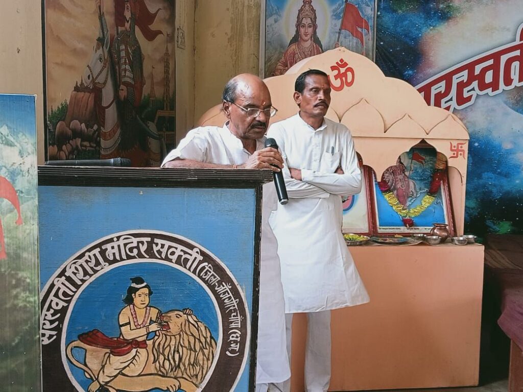 नन्हे मुन्ने बच्चों में दिखा स्कूल को लेकर उत्साह- 26 जून को शक्ति जिले में शाला प्रवेश उत्सव कार्यक्रम का हुआ आयोजन,शक्ति के सरस्वती शिशु मंदिर,JBDAV स्कूल सहित विभिन्न विद्यालयों में बच्चों को तिलक लगाकर कराया गया प्रवेश, नव प्रवेशी बच्चों को शिक्षा के प्रति प्रोत्साहित करने हो रहे अनेको जतन नन्हे मुन्ने बच्चों में दिखा स्कूल को लेकर उत्साह- 26 जून को शक्ति जिले में शाला प्रवेश उत्सव कार्यक्रम का हुआ आयोजन,शक्ति के सरस्वती शिशु मंदिर,JBDAV स्कूल सहित विभिन्न विद्यालयों में बच्चों को तिलक लगाकर कराया गया प्रवेश, नव प्रवेशी बच्चों को शिक्षा के प्रति प्रोत्साहित करने हो रहे अनेको जतन kshititech